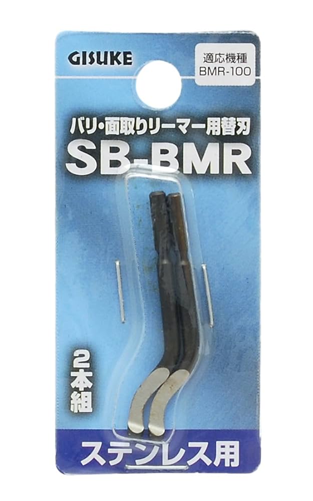 Amazon | 高儀(Takagi) バリ・面取りリーマ用 替刃 ステンレス