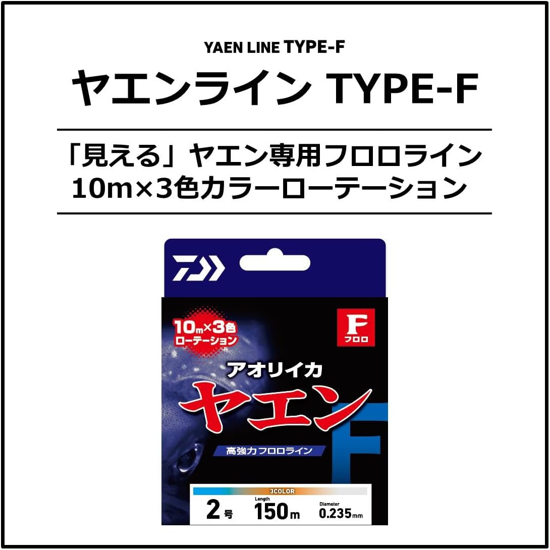 ダイワ(DAIWA) 道糸 ヤエンライン ナイロン/フロロ 1.75号~3号 各種