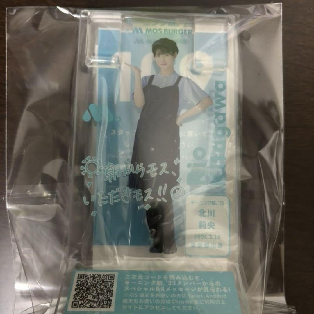 返品交換不可 モーニング娘。モー娘モスバーガーアクリルスタンド番号  