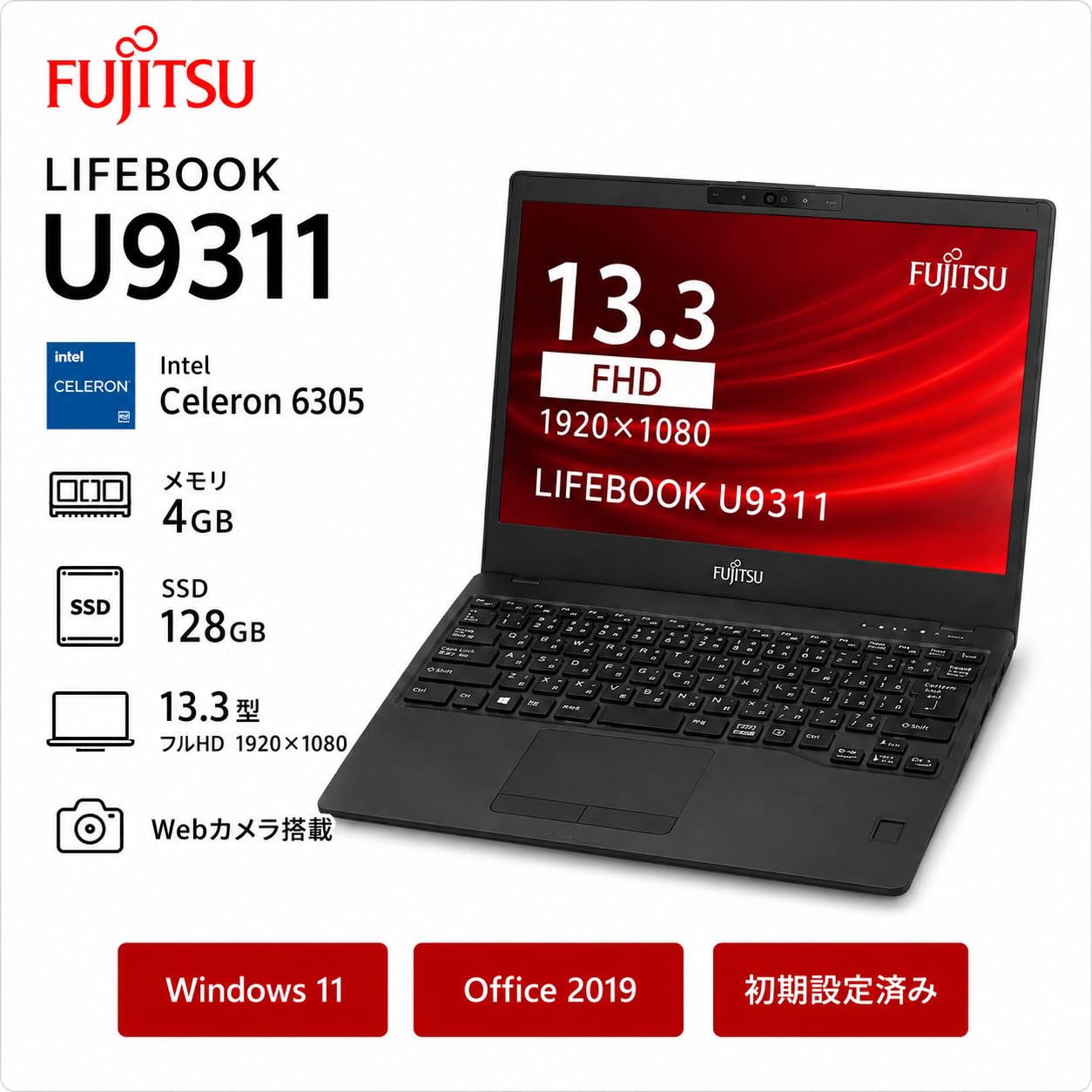 Amazon.co.jp: 【整備済み品】富士通 LIFEBOOK U9311 ノートパソコン