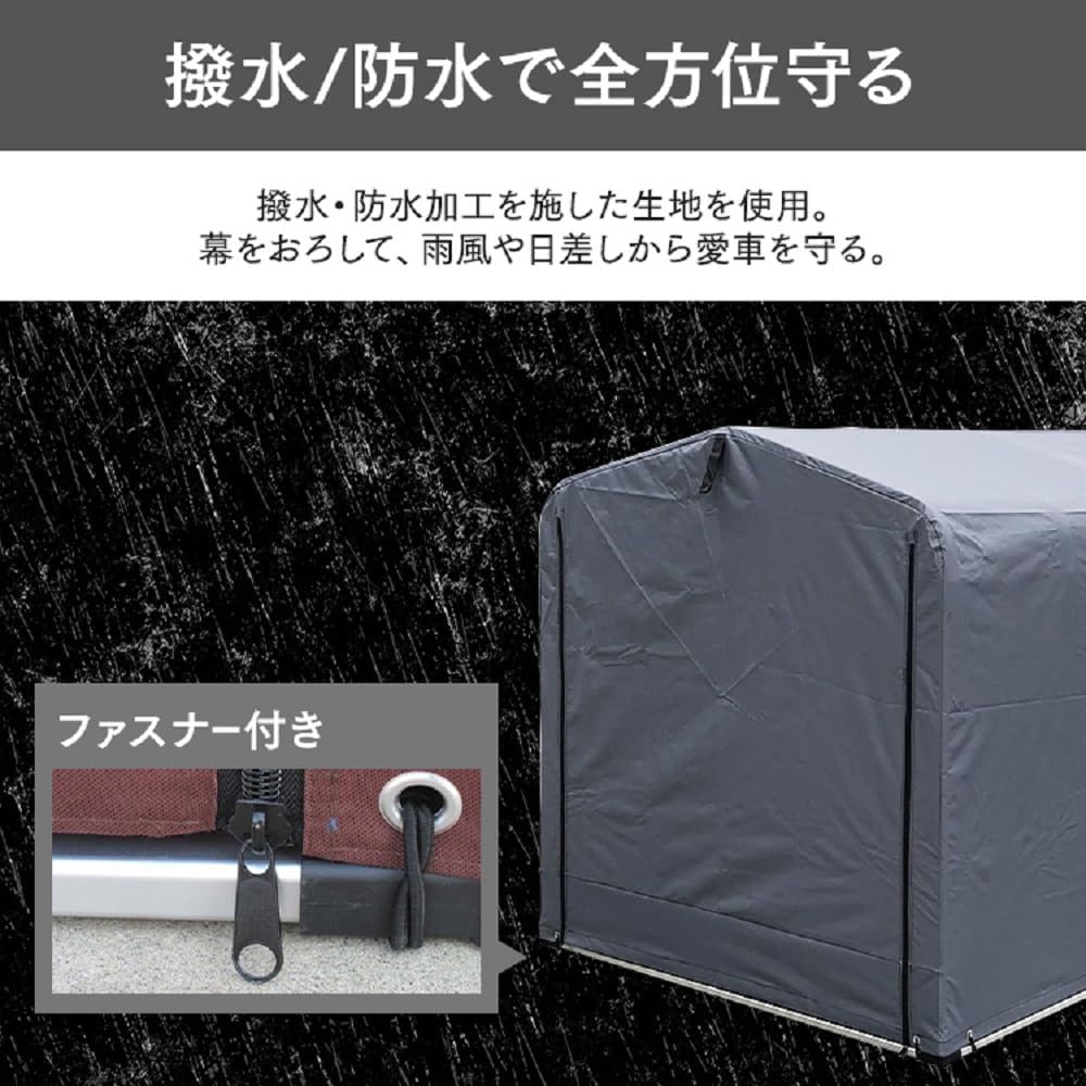 Amazon.co.jp: サイクルハウス ガレージ 防水 撥水 自転車 収納 グレー