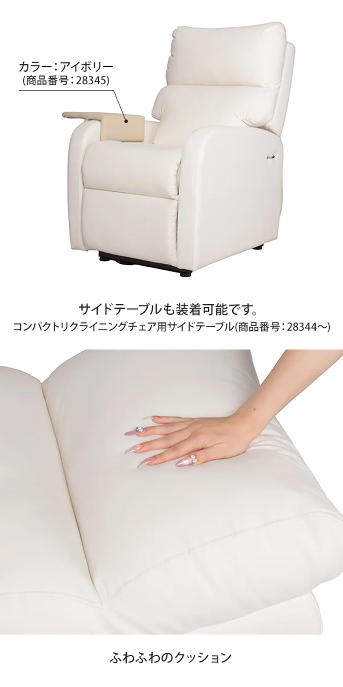 Amazon.co.jp: 7BEAUTY 電動垂直昇降リクライニングチェア MC ピンク