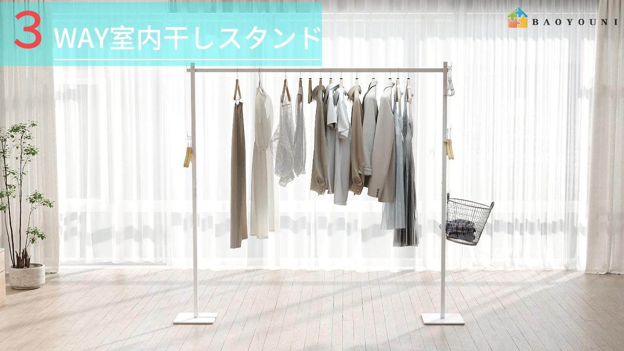 BAOYOUNI 折り畳み 室内干し コンパクト収納 使用時：約W173×D25 Amazon.co.jp: BAOYOUNI 折り畳み 室内干し コンパクト収納 使用時：約