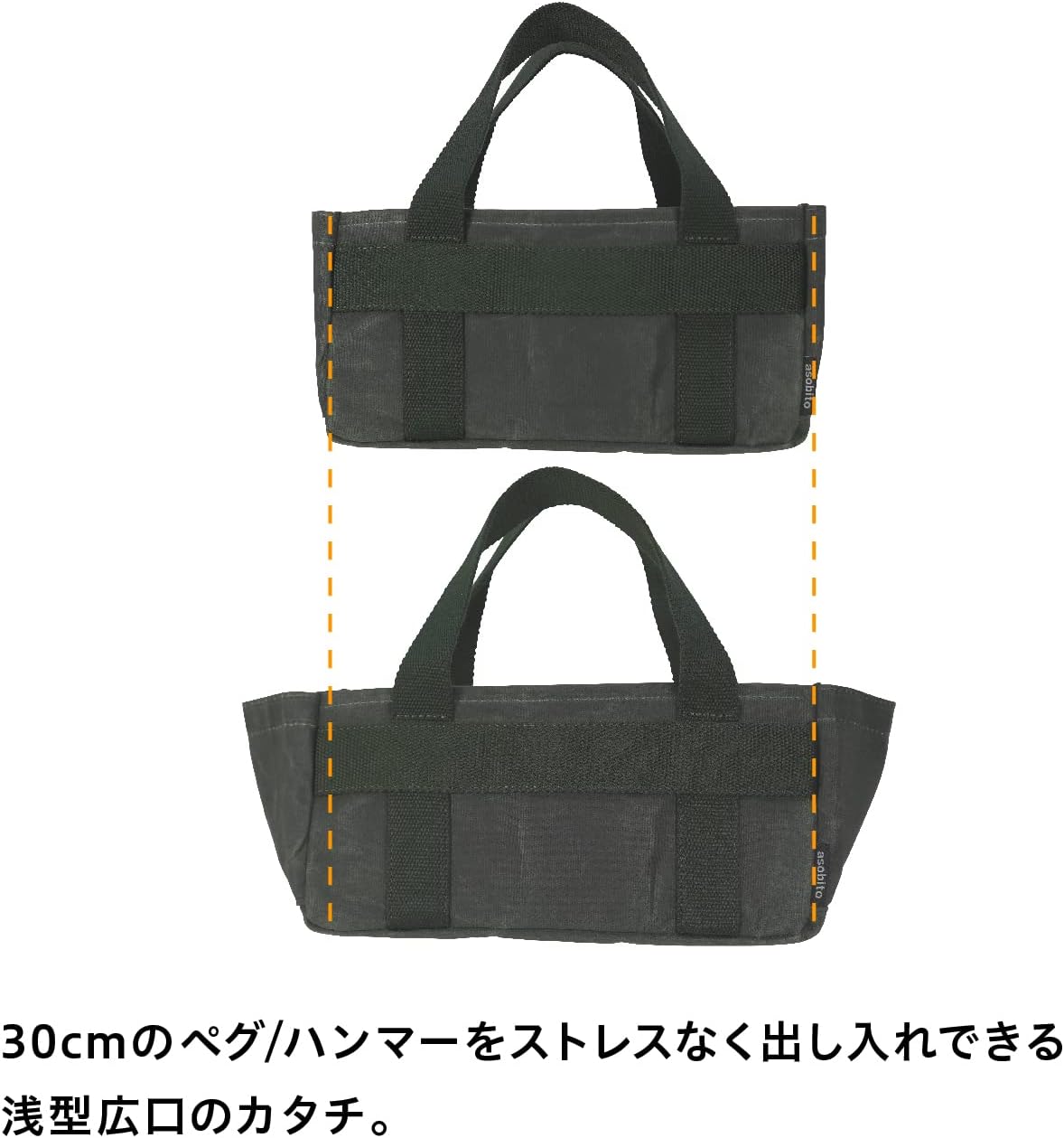 Asobito ab-053CM Tool Bag, Camel, Storage, Waterproof, 100% Natural Material, Special Selection of Cotton Canvas Case, Life-Oriented, Flap Included, Camping, Outdoors