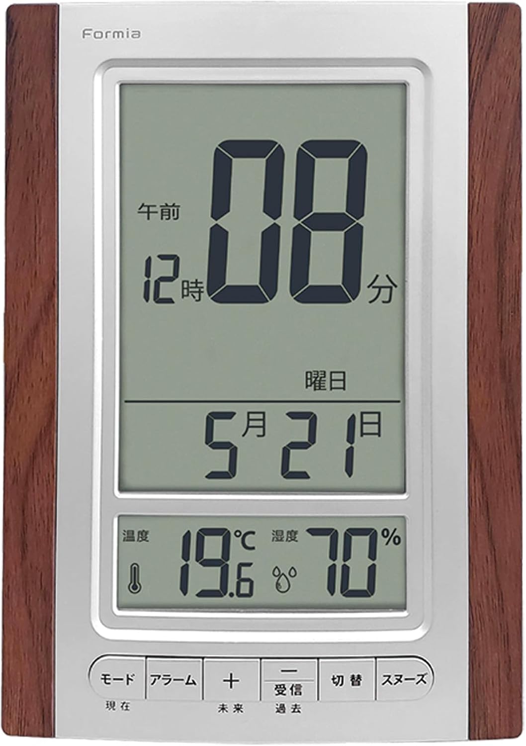 Formia(フォルミア) 電波 目覚ま