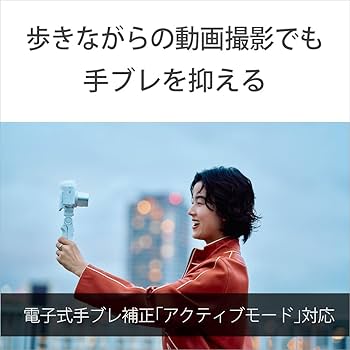Amazon | SONY(ソニー) 【ZV-1M2 と グリップ/保護フィルム