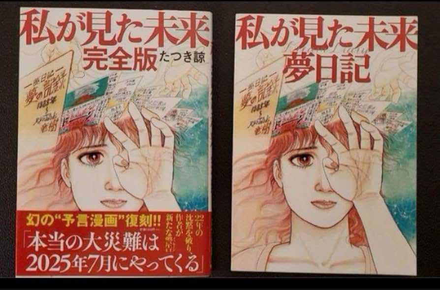 niboshi☺︎journal 0709 notebook japanese, 9 × 13 cm, Blue