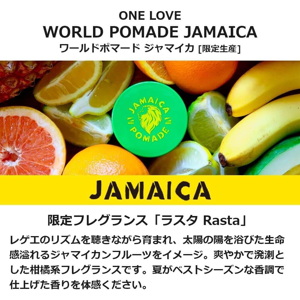 Amazon | 限定生産 DOORS ドアーズ ワールドポマードジャマイカ