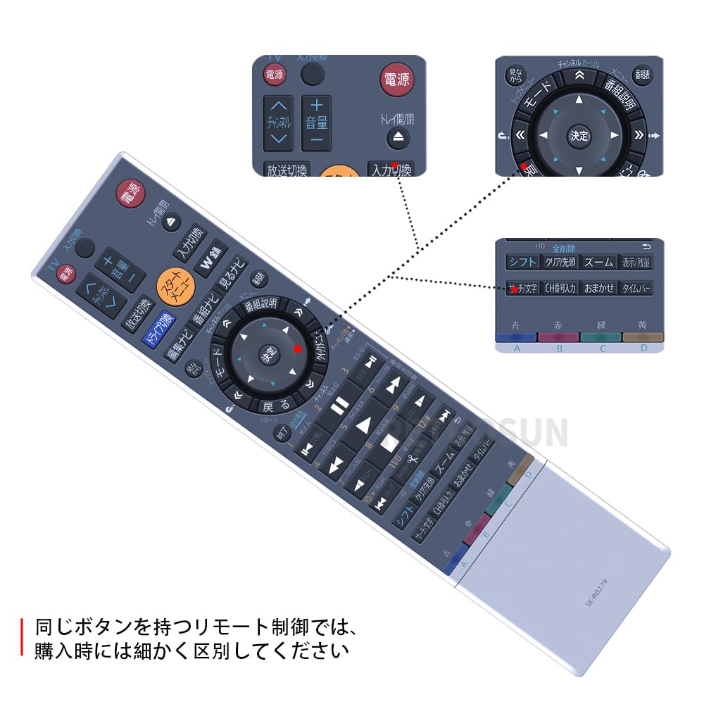 Amazon | AVTVA 代用リモコン ITS FOR SE-R0279 VARDIA 東芝