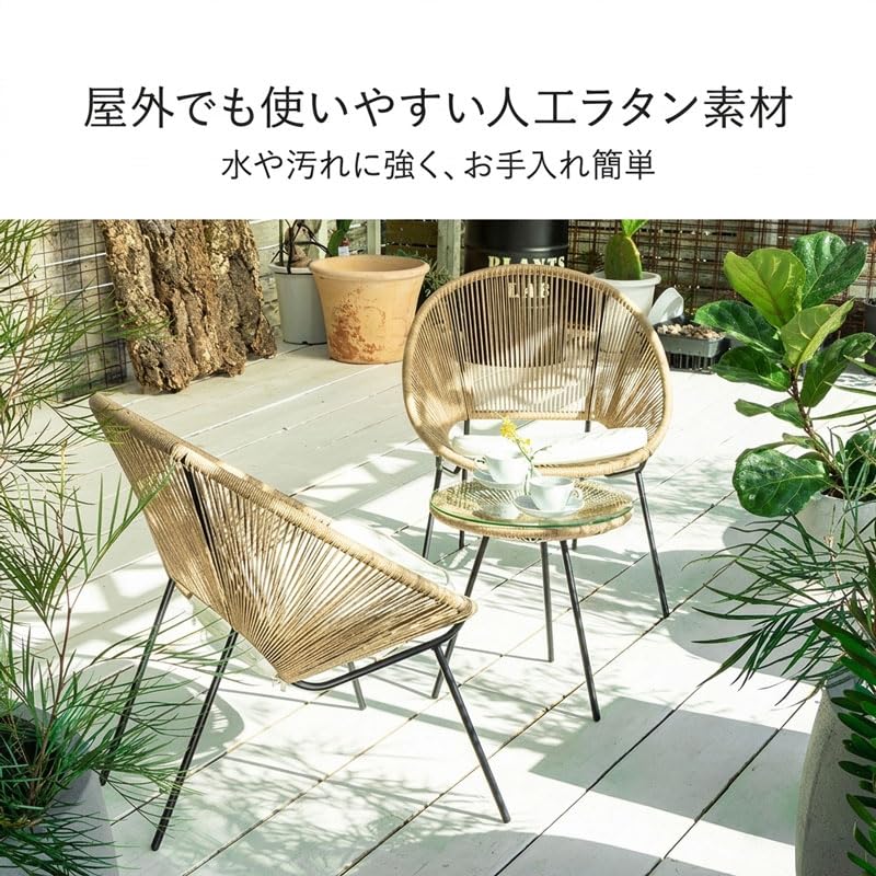 新品　ガーデンファニチャー　ラタン調　3点セット　ブラック　ガーデンチェア　黒 Amazon｜三栄コーポレーション ガーデンファニチャーセット ラタン調 3