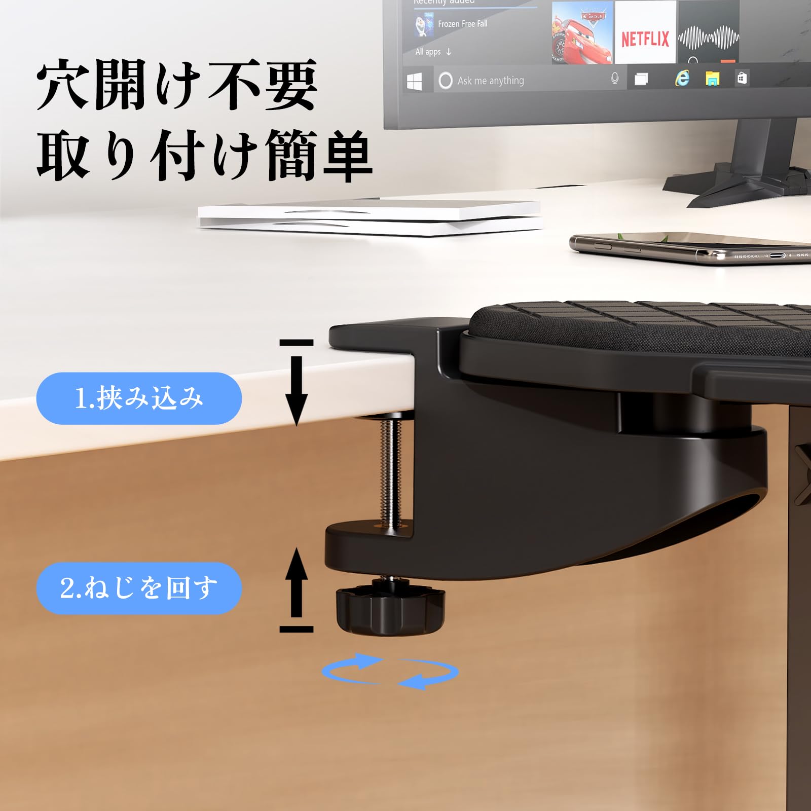 デスクエクステンダー 人間工学デスク拡張 80x24cm Amazon | 人間工学 デスクアームレスト 180°回転式 肘・手首サポート