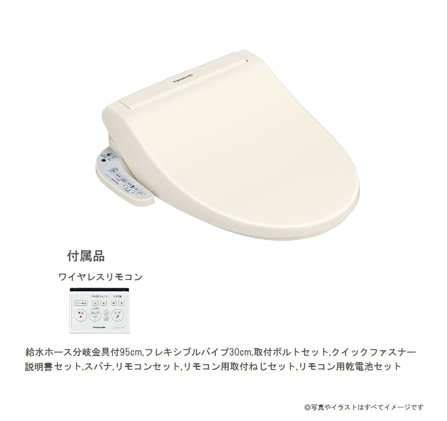 その他 Panasonic DL-RL20 Washlet Toilet Amazon | パナソニック 温水洗浄便座 ビューティ・トワレ 瞬間式