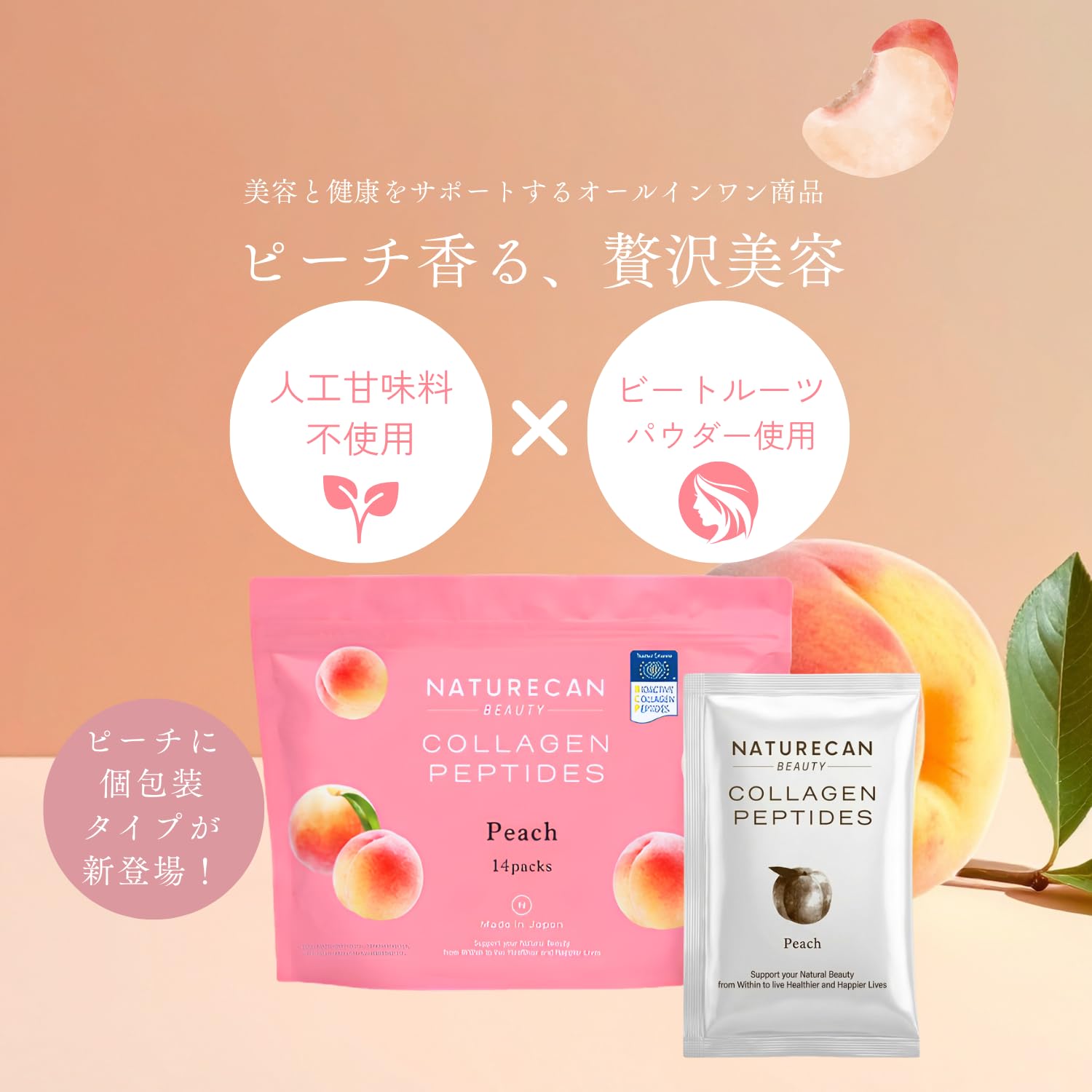 Amazon.co.jp: 【特許取得】 Naturecan (ネイチャーカン) コラーゲン