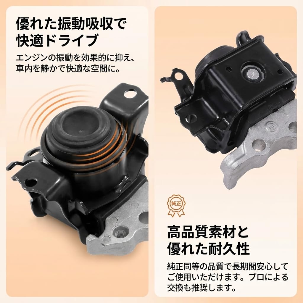 Amazon.co.jp: one+lifestyle ダイハツ エンジンマウント 運転席側 右