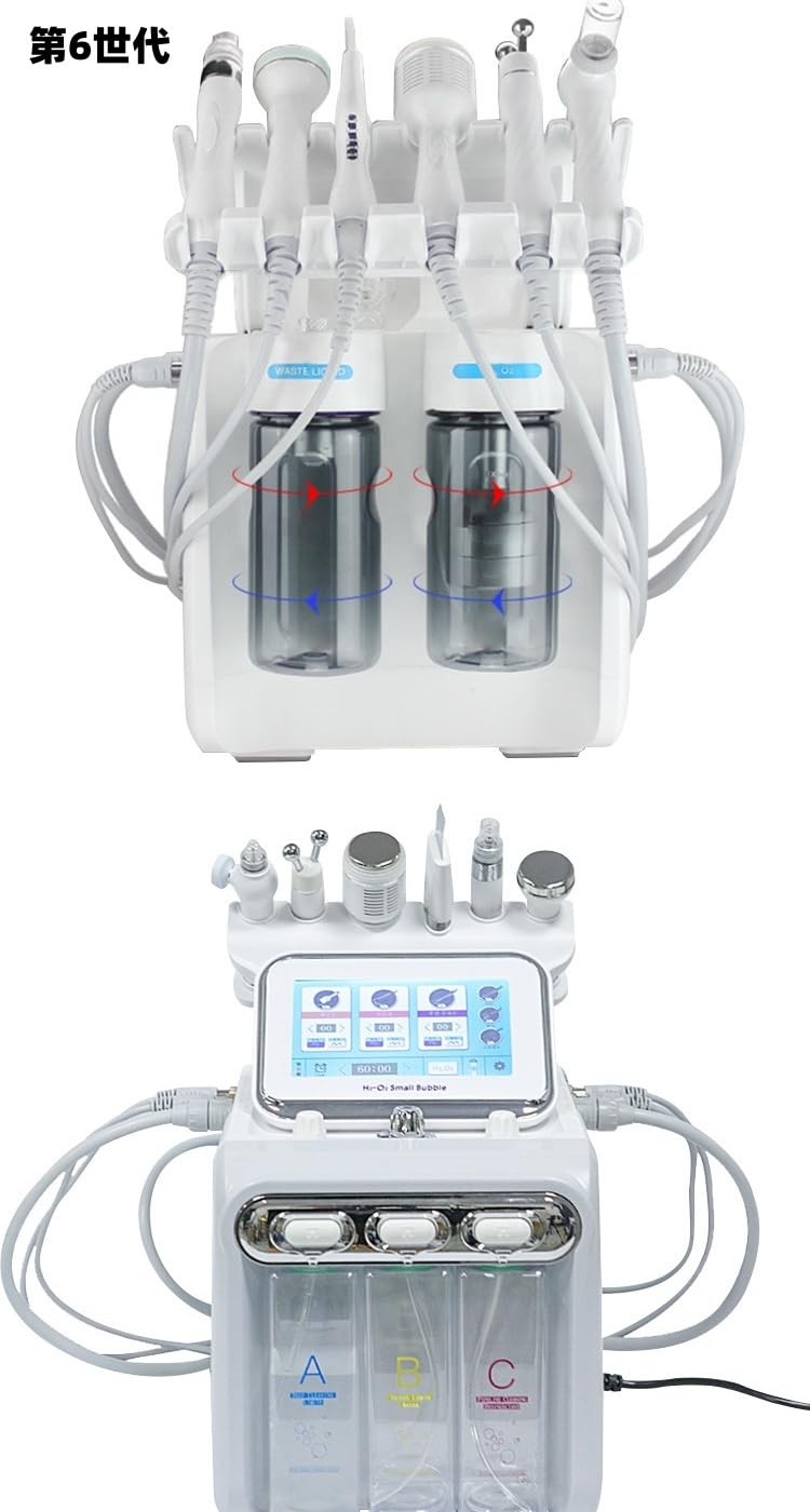 Amazon.co.jp: VEKAZハイドロフマシーン 多機能業務用·自宅 水素酸素