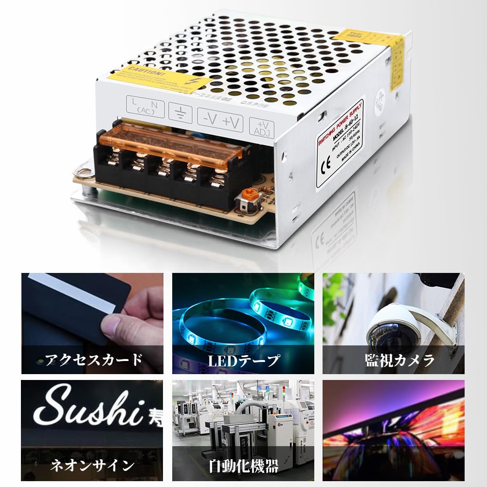 Amazon.co.jp: スイッチング電源 AC DC12V コンバーター 安定化電源
