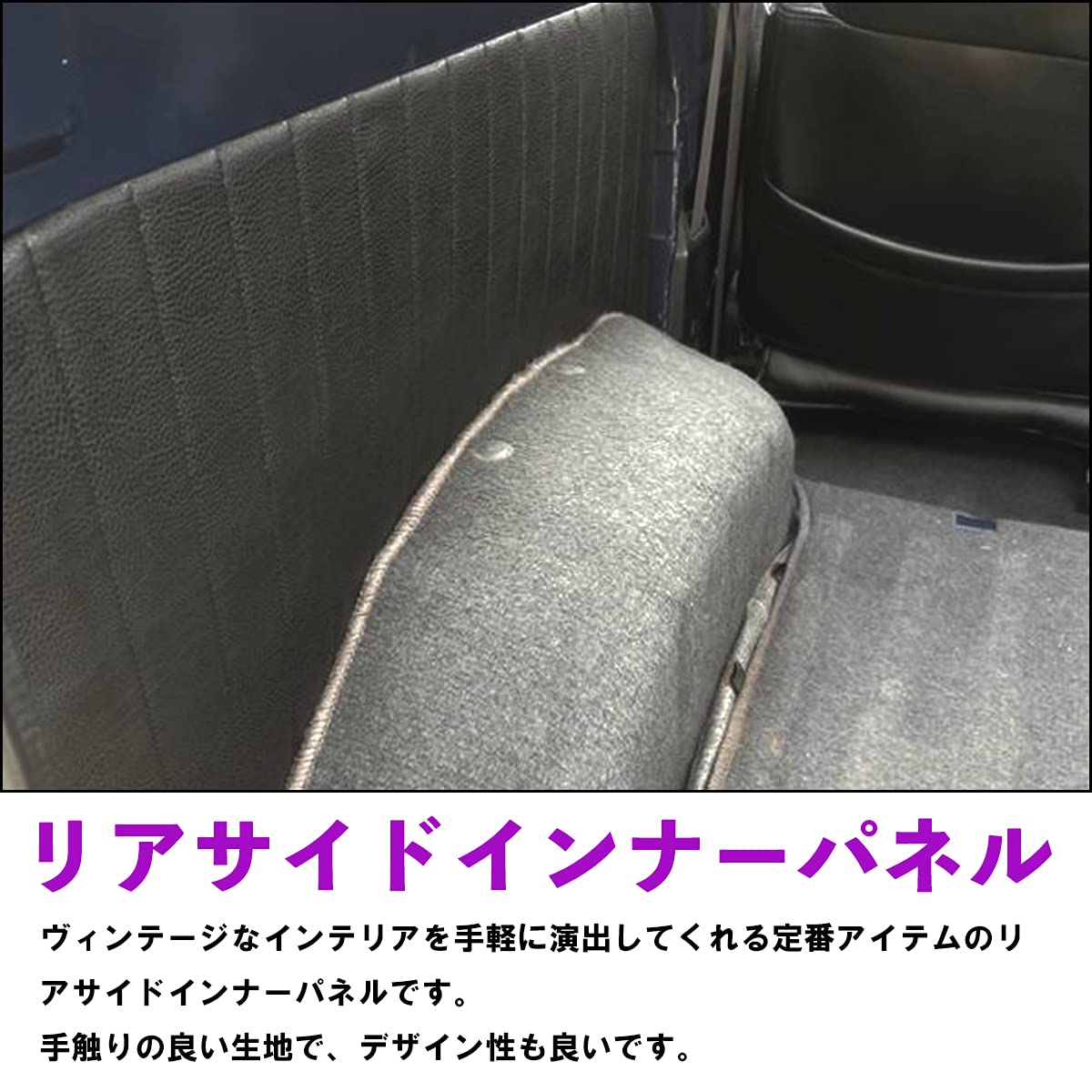 Amazon | JA系 JA11/JA12/JA71/JA22/SJ30 サイドインナーパネル