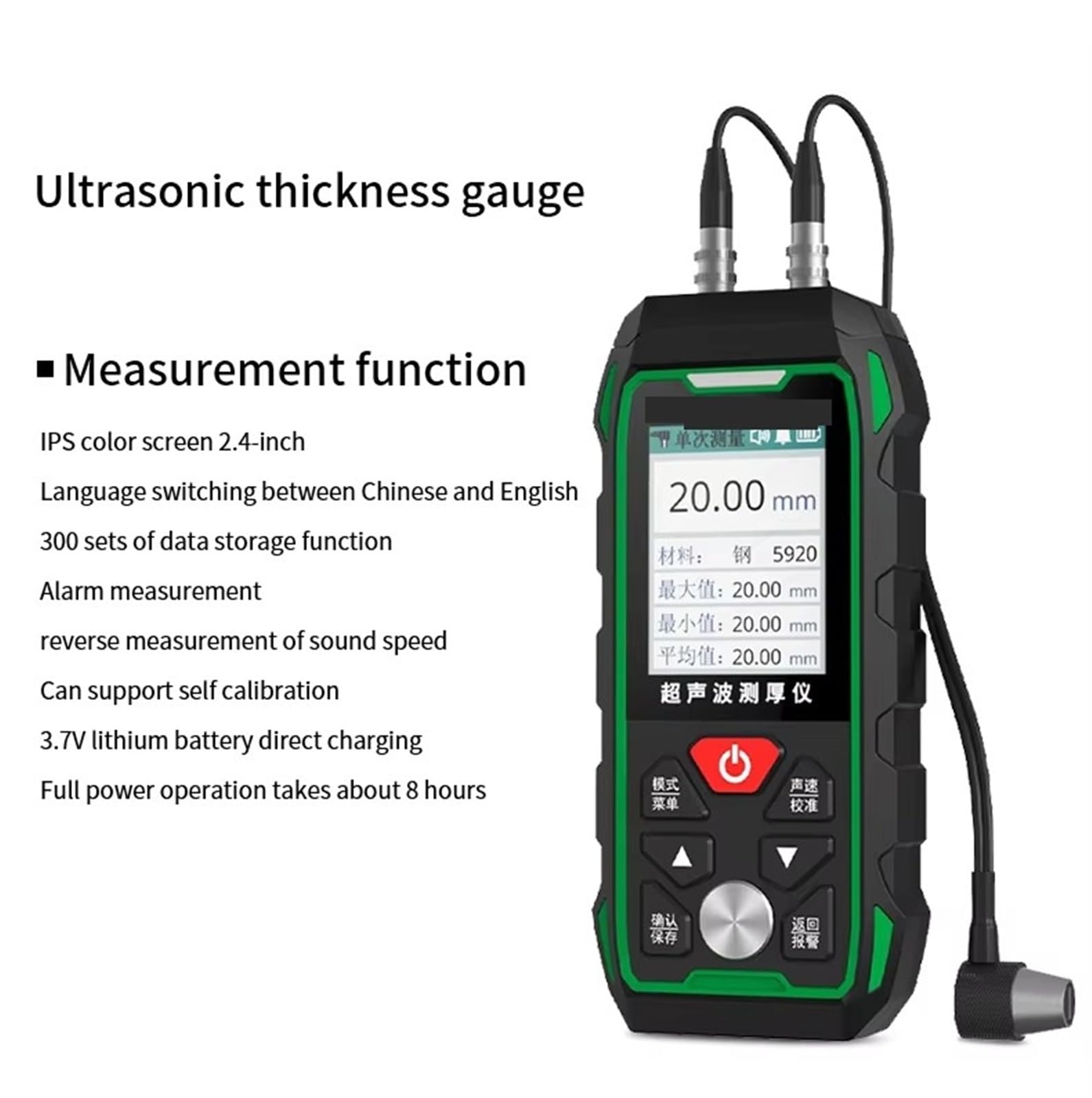 Misuratore di spessore ad ultrasuoni, Misuratore di spessore ad ultrasuoni con protezione IP67 for ceramica plastica acciaio