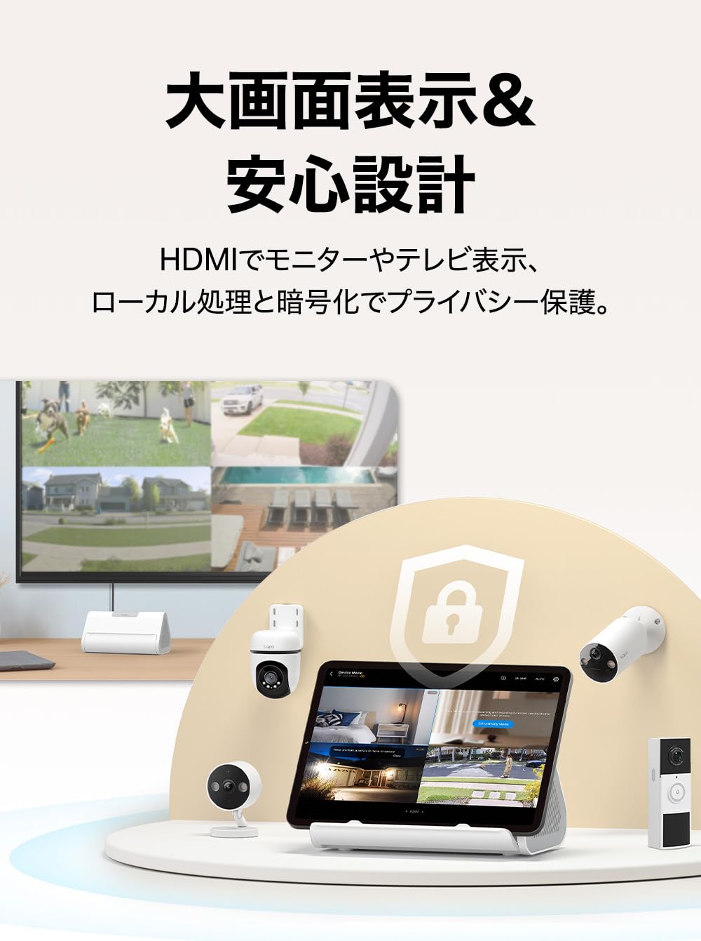 Amazon.co.jp: Tapo H500 Home Security Hub, 16GB Local Storage, AI