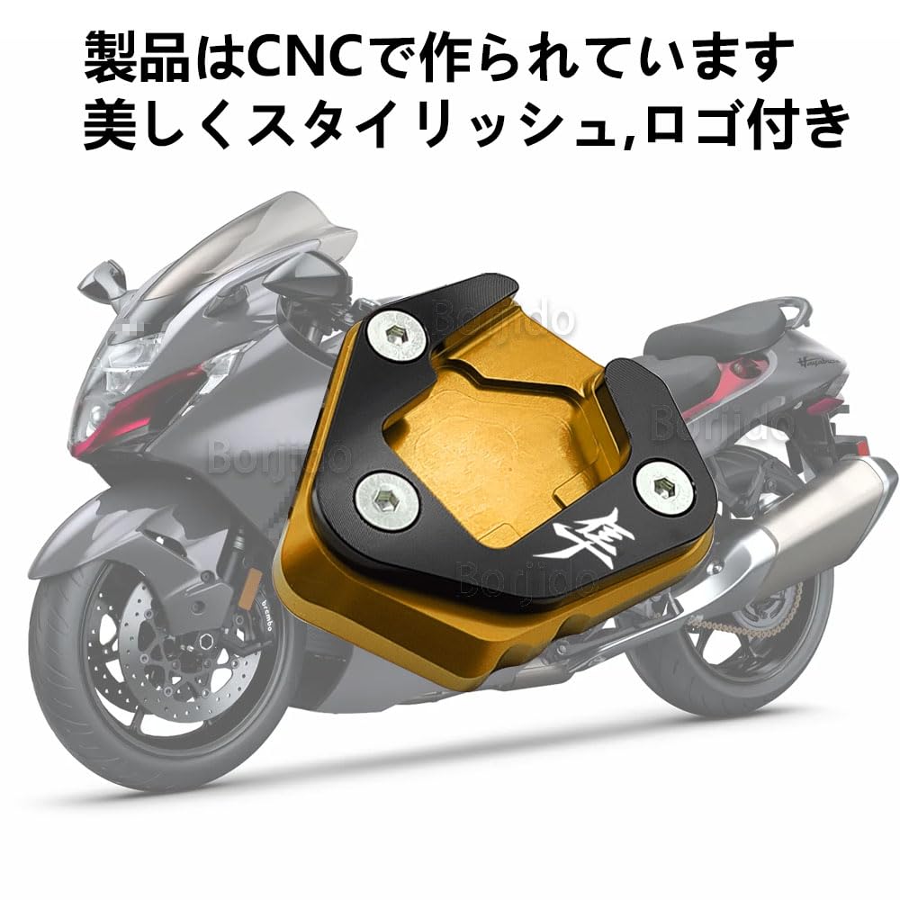 Amazon | For Hayabusa 2021 2022 2023 2024 GSX1300R GSX1300 R GSX