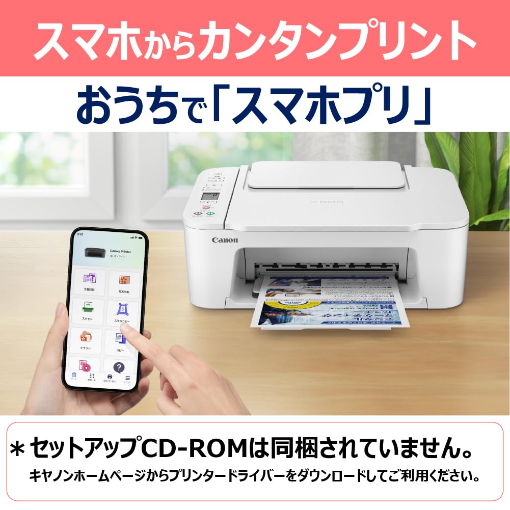 Amazon.co.jp: New 2026年春 キヤノン インクジェット複合機 TS3730