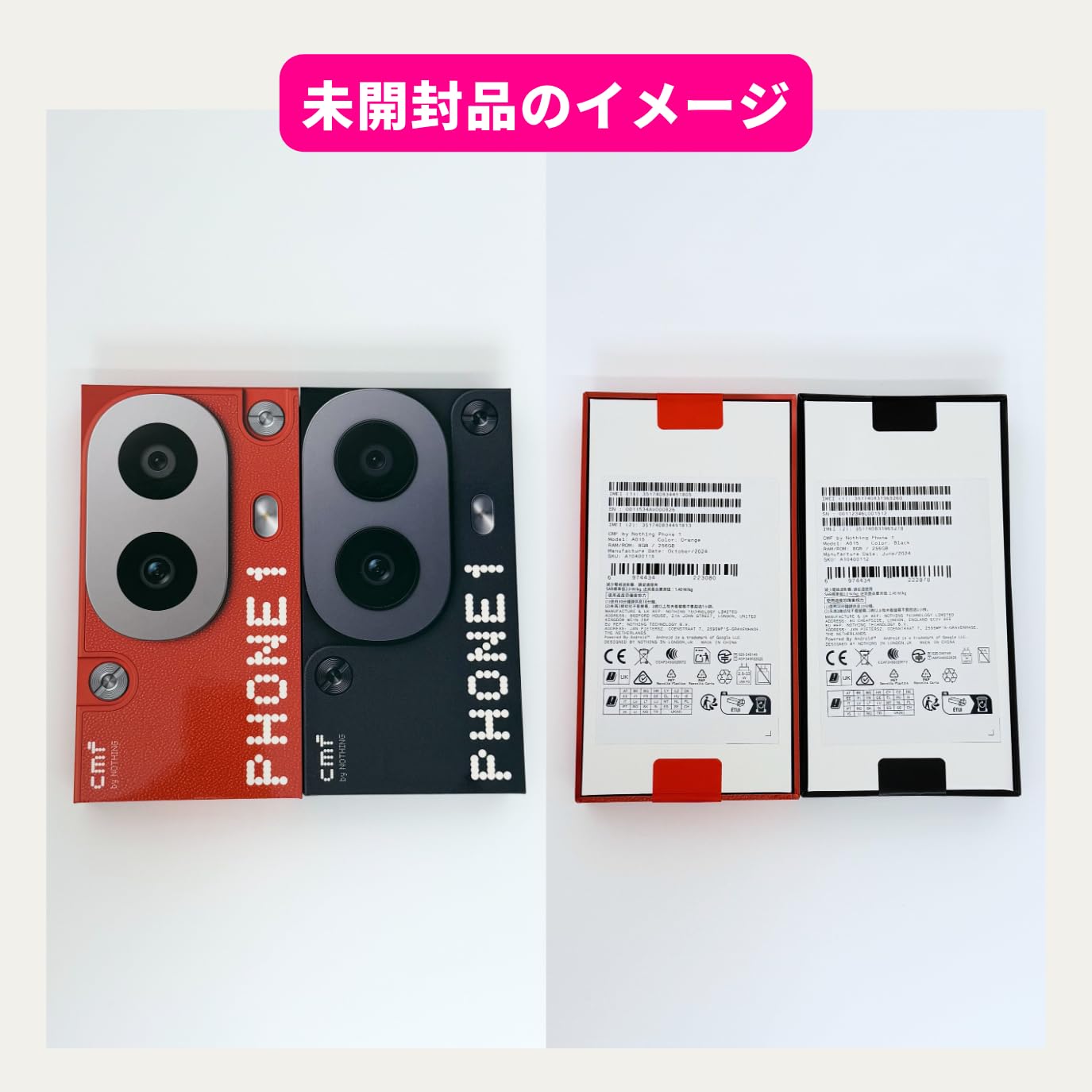 Amazon | 未開封 Nothing CMF Phone 1 国内版 SIMフリー 8GB/256GB