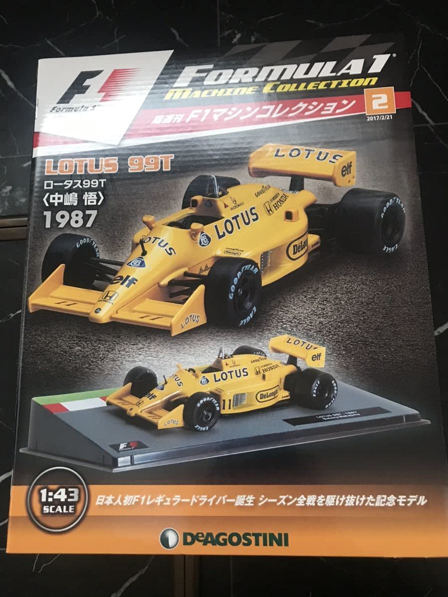 DeAGOSTINI アイルトン・セナ＆中嶋悟LOTUS DeAGOSTINI アイルトン・セナ＆中嶋悟LOTUS