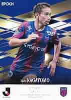 未使用　FC東京 2024 3rd 長友佑都 2024 PLAYER'S REVIEW 5 NAGATOMO YUTO | FC TOKYO FANZONE | FC東京