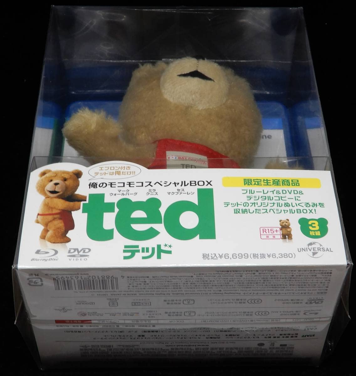 Amazon.co.jp: Ted My Mokomoko Special Box, Blu-ray & DVD