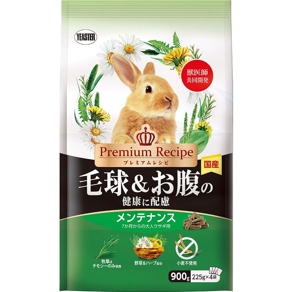 まとめ買い）イースター プレミアムレシピ ラビット 毛球＆お腹の健康