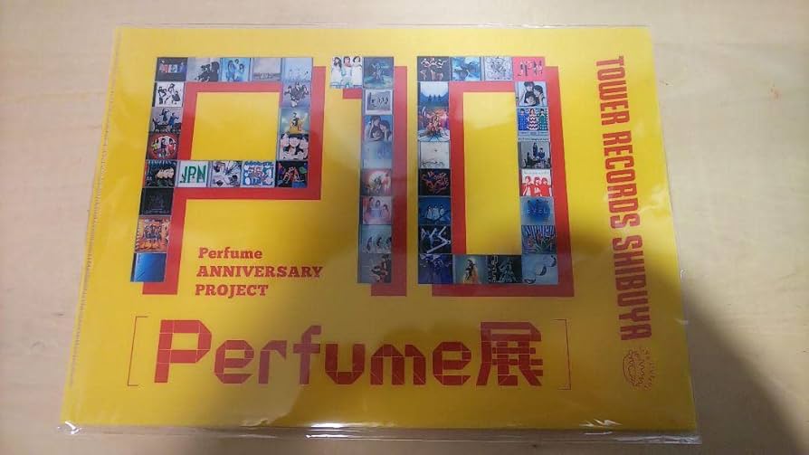 Amazon.co.jp: Perfume展 P10クリアファイル ＋ ポストカード/関連