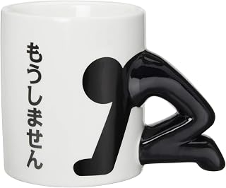 サンアート おもしろ食器 「 もうしません 」 謝罪 マグカップ 270ml 白 おもしろグッズ 人気 面白いプレゼント 面白いグッズ ビンゴ景品 SAN2327