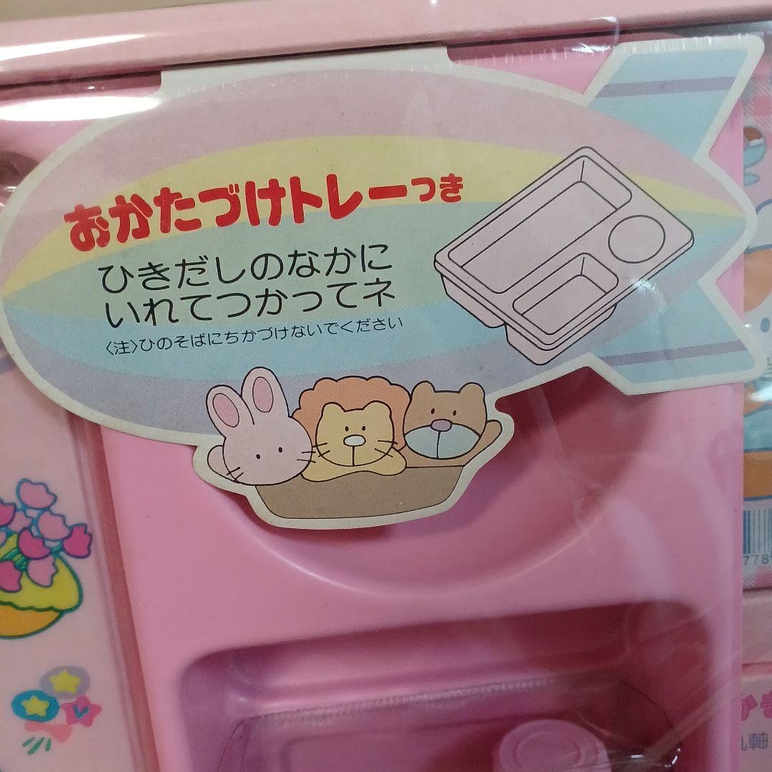 レトロ文具等の販売リクエスト 質問ページ Amazon.co.jp: 昭和 平成 レトロ 文具 セット : 文房具