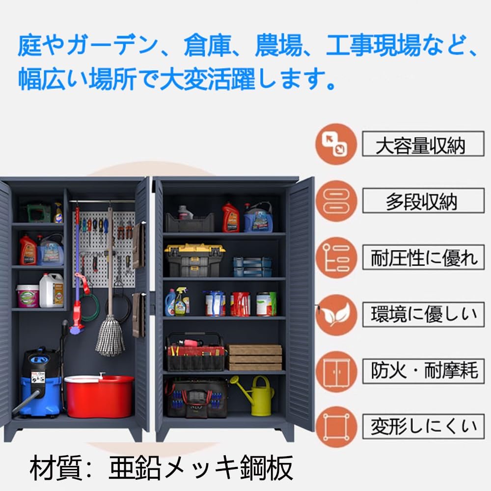 Amazon | 物置 屋外 スチール製 室外収納庫【幅 70/80/90/120×奥行 50
