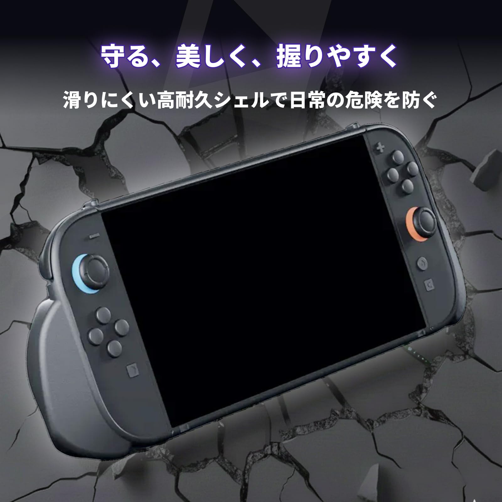 Amazon.co.jp: GENKI Attack Vector 分体型グリップケース Nintendo