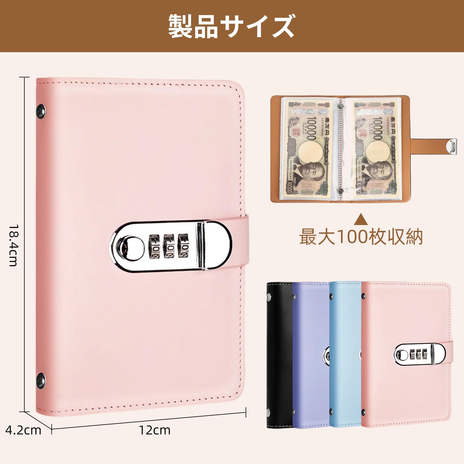 Amazon.co.jp: 貯金バインダー 100日計画 お札専用貯金ファイル 10000