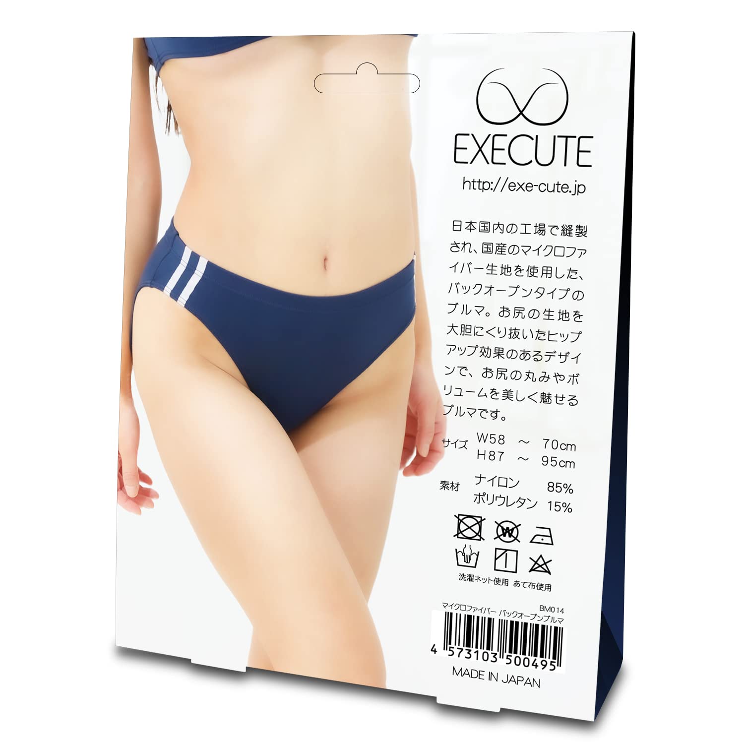 Amazon.co.jp: ［エグゼキュート］EXECUTE マイクロファイバーバック