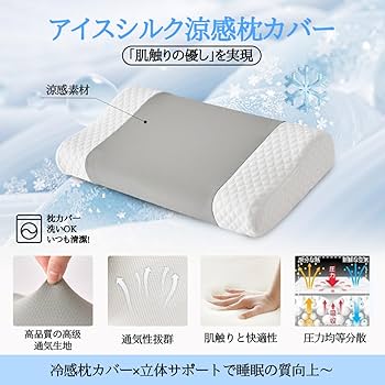 Amazon|Sleepeach 枕 まくら 低反発 低反発枕 デスクワークや Amazon|Sleepeach 枕 まくら 低反発 低反発枕 デスクワークや