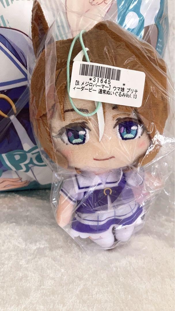 Amazon.co.jp: メジロパーマー ウマ娘 ラウンドクッション 通常