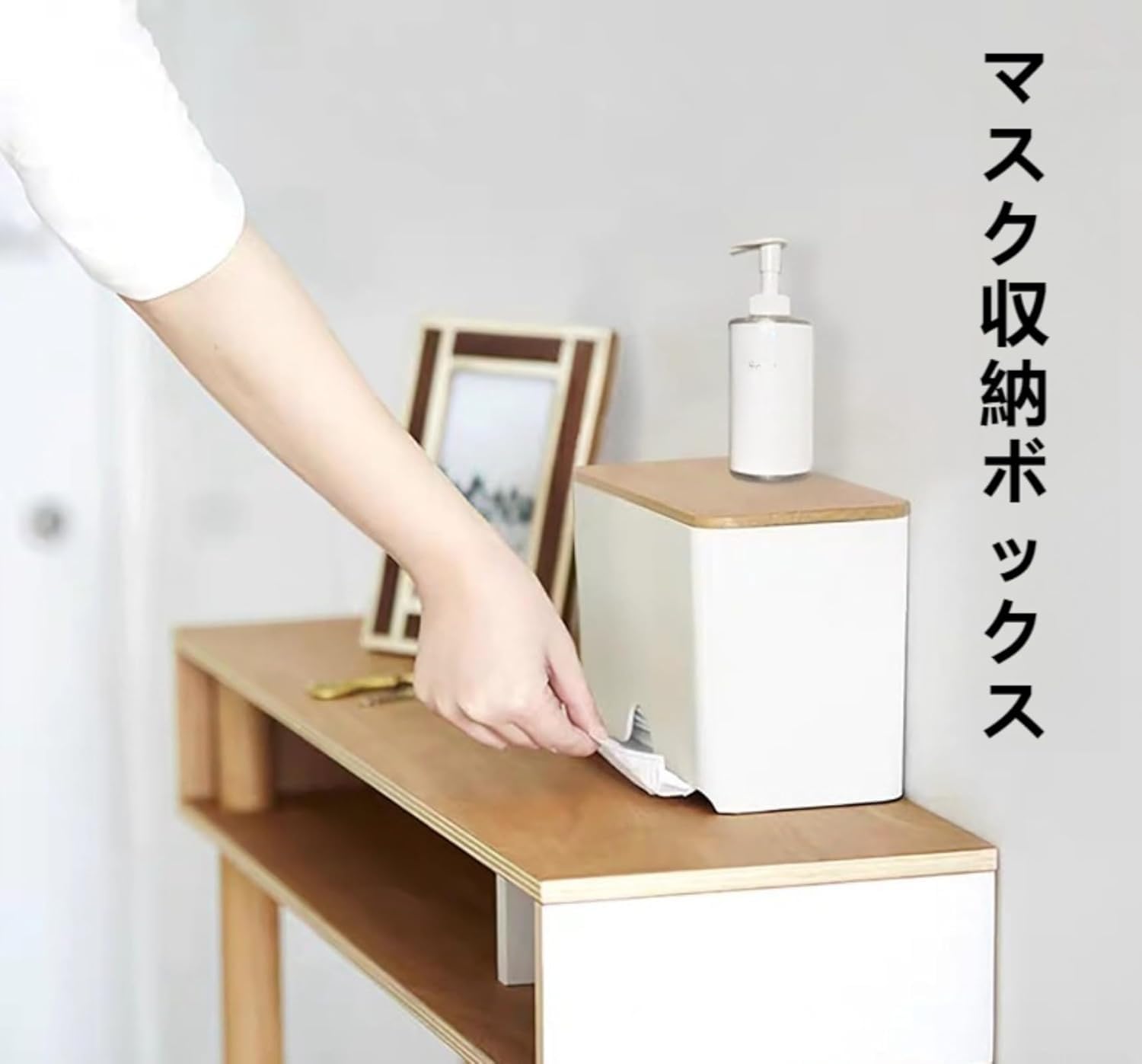 Amazon.co.jp: Ornatego 北欧風木製マスク収納ボックス マスクケース