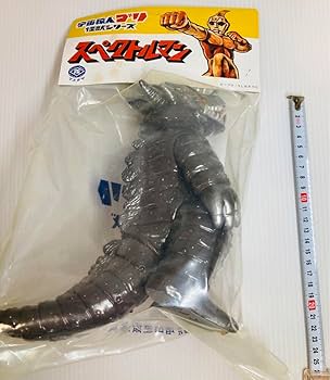 【最終価格】マスダヤ  ccp スペクトルマン宇宙猿人ゴリ ゼノン（ゼロン） 茶 Amazon.co.jp: マスダヤ ccp スペクトルマン 宇宙猿人ゴリ
