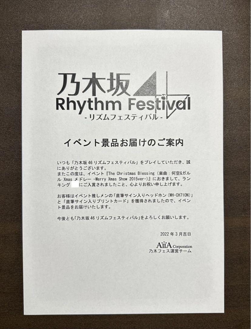 Amazon.co.jp: 遠藤さくら 直筆 プリントカード ミニポスター 乃木