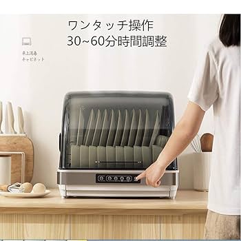 抗菌食器棚！ 楽天市場】銀抗菌システムキッチンに敷くシート45 55378