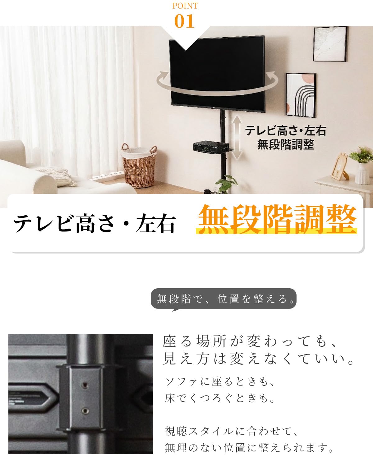 Amazon｜震度7試験済 整体師監修 テレビスタンド 無段階調節 配線隠し