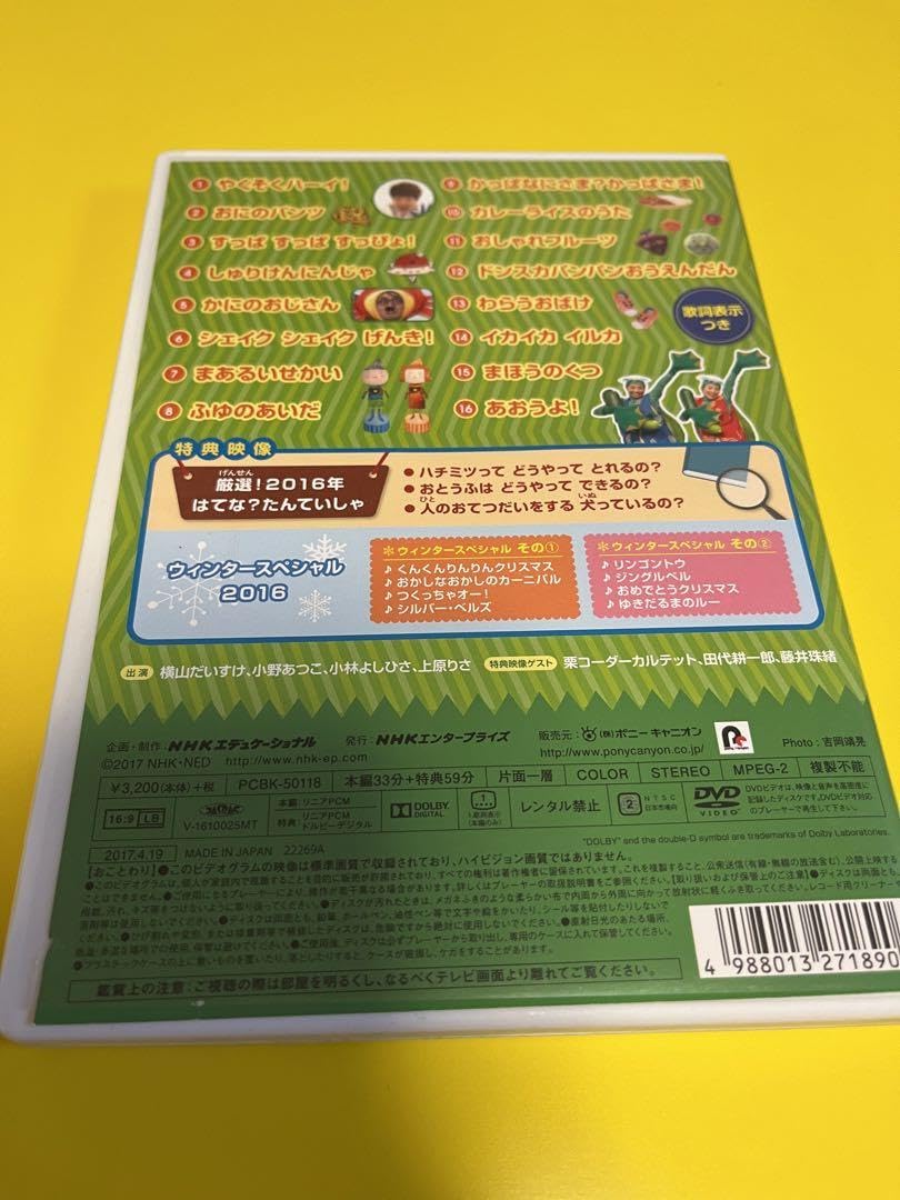 おけねこ [DVD] Amazon.co.jp: 【Amazon.co.jp限定】化け猫あんずちゃん