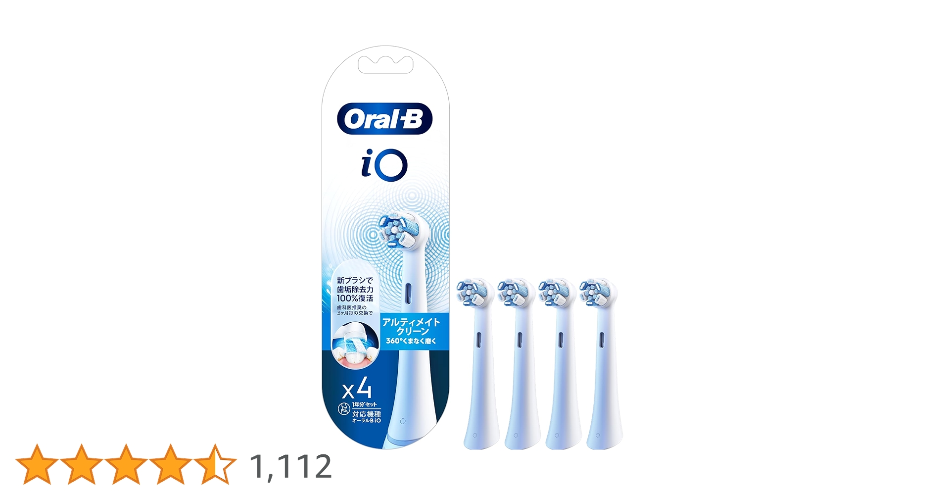 こぶさぶろう様追加ご購入分oral B 替えブラシアルティメイト4本×5箱 Amazon.co.jp: ブラウン 替えブラシ オーラルB iO 正規品