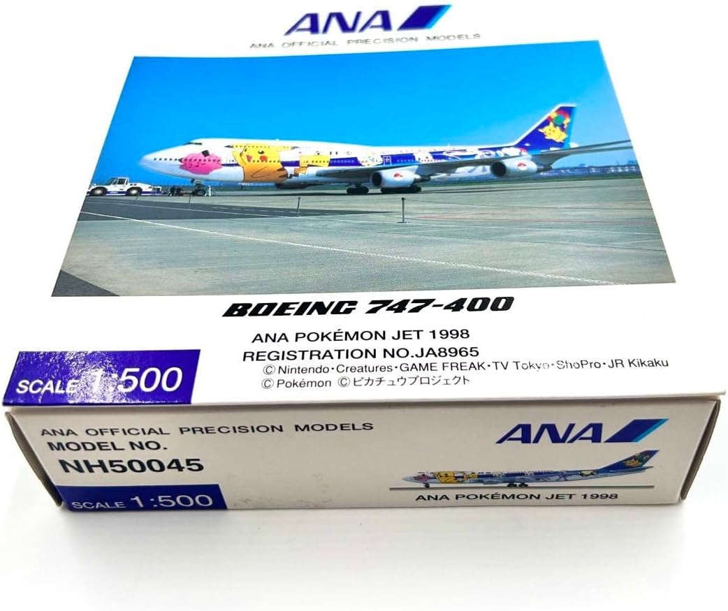 1/500 ANA ジェット1998 NH50045 ボーイング