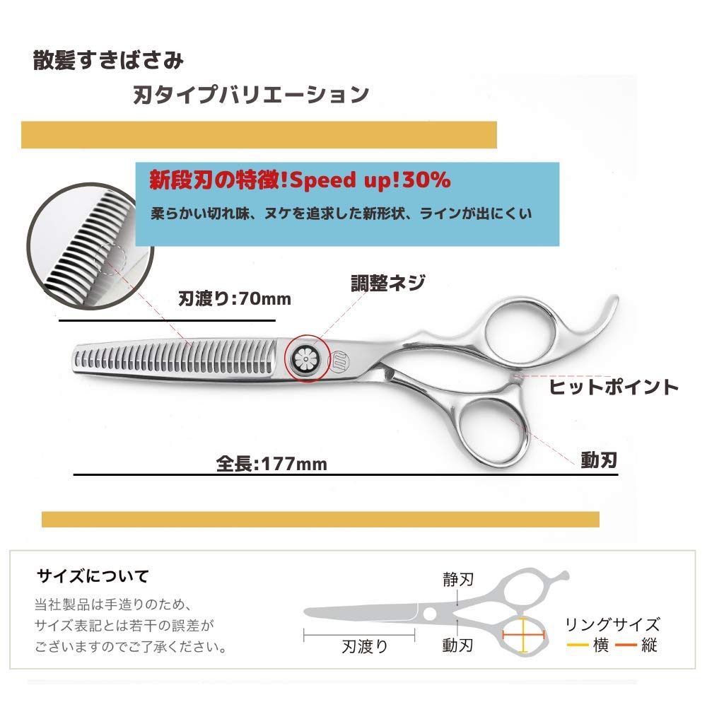 Amazon.co.jp: すきバサミ 6.0インチ・ 30目・スキ率（30％＋）日本