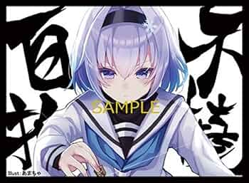 りゅうおうのおしごと!　銀子 私のターン!　SD デフォルト　サンパン　スリーブ りゅうおうのおしごと! 銀子 私のターン! SD デフォルト