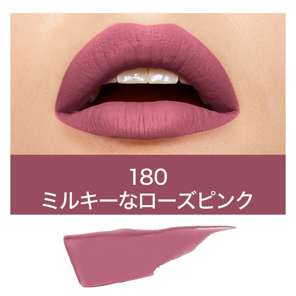 Amazon | MAYBELLINE(メイベリン) SPステイ マットインク リップ 口紅